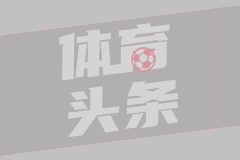 03月10日 意甲第28轮 恩波利vs罗马 全场录像